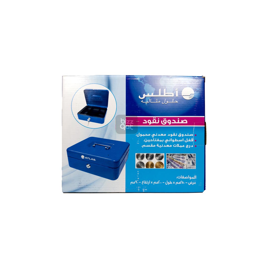 CASH BOX ATLAS W250XL200XH90mm BLUE